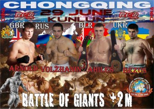 Battle of Giants IPCC World Grand Prix_new